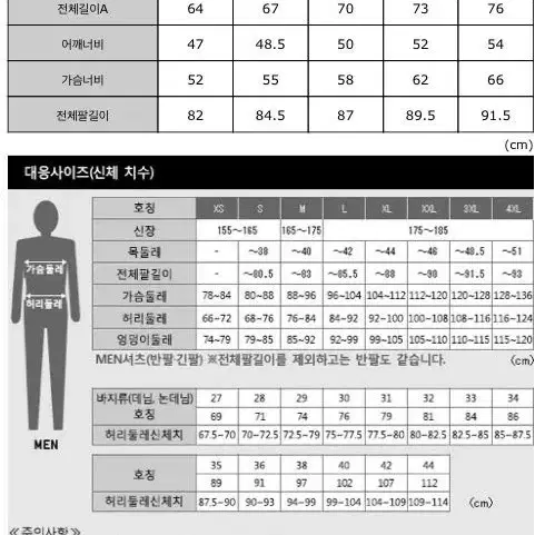 [L]유니클로 질샌더 프리미엄 램스울 V넥가디건 네이비