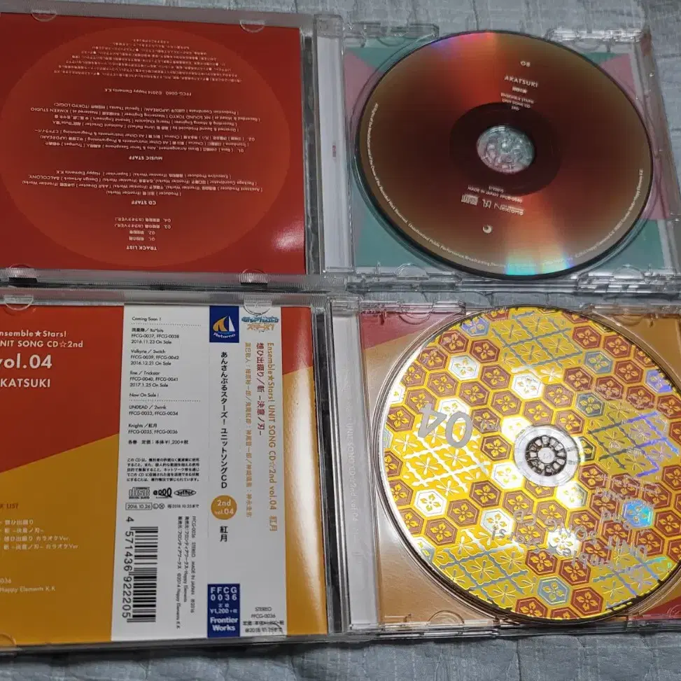 앙상블스타즈 cd