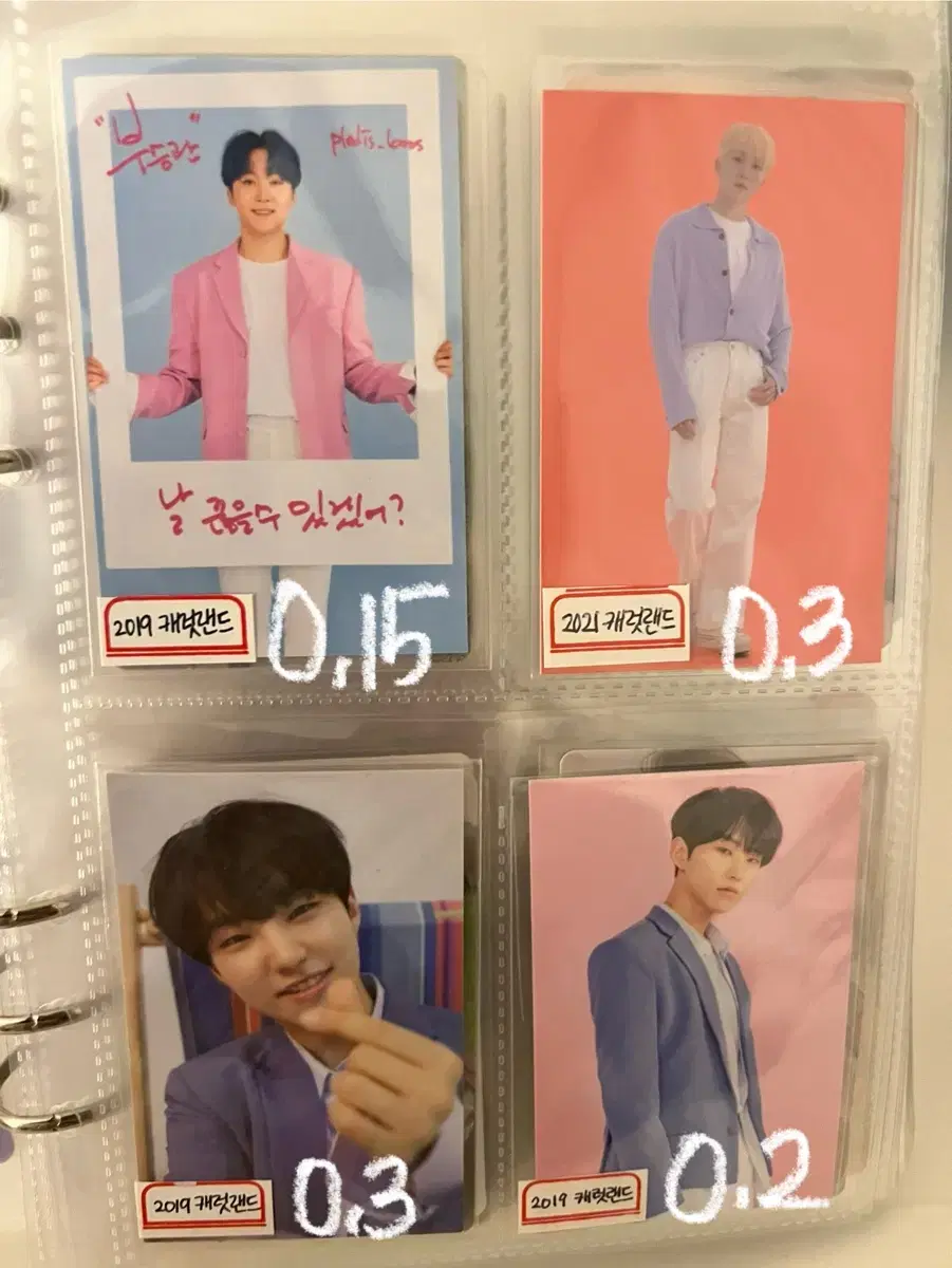 Seventeen 2019 Caratland seungkwan Hoshi/ 2021 Caratland seungkwan photocard WTS