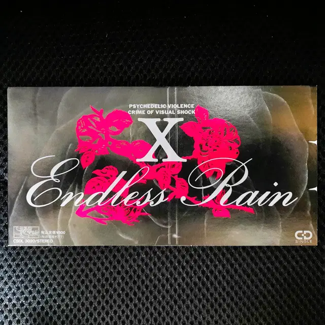 엑스 재팬 X JAPAN ENDLESS RAIN 8cm 싱글 CD (2)