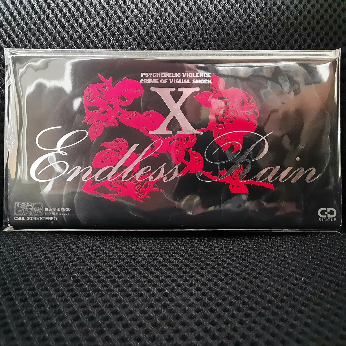 엑스 재팬 X JAPAN ENDLESS RAIN 8cm 싱글 CD 초회