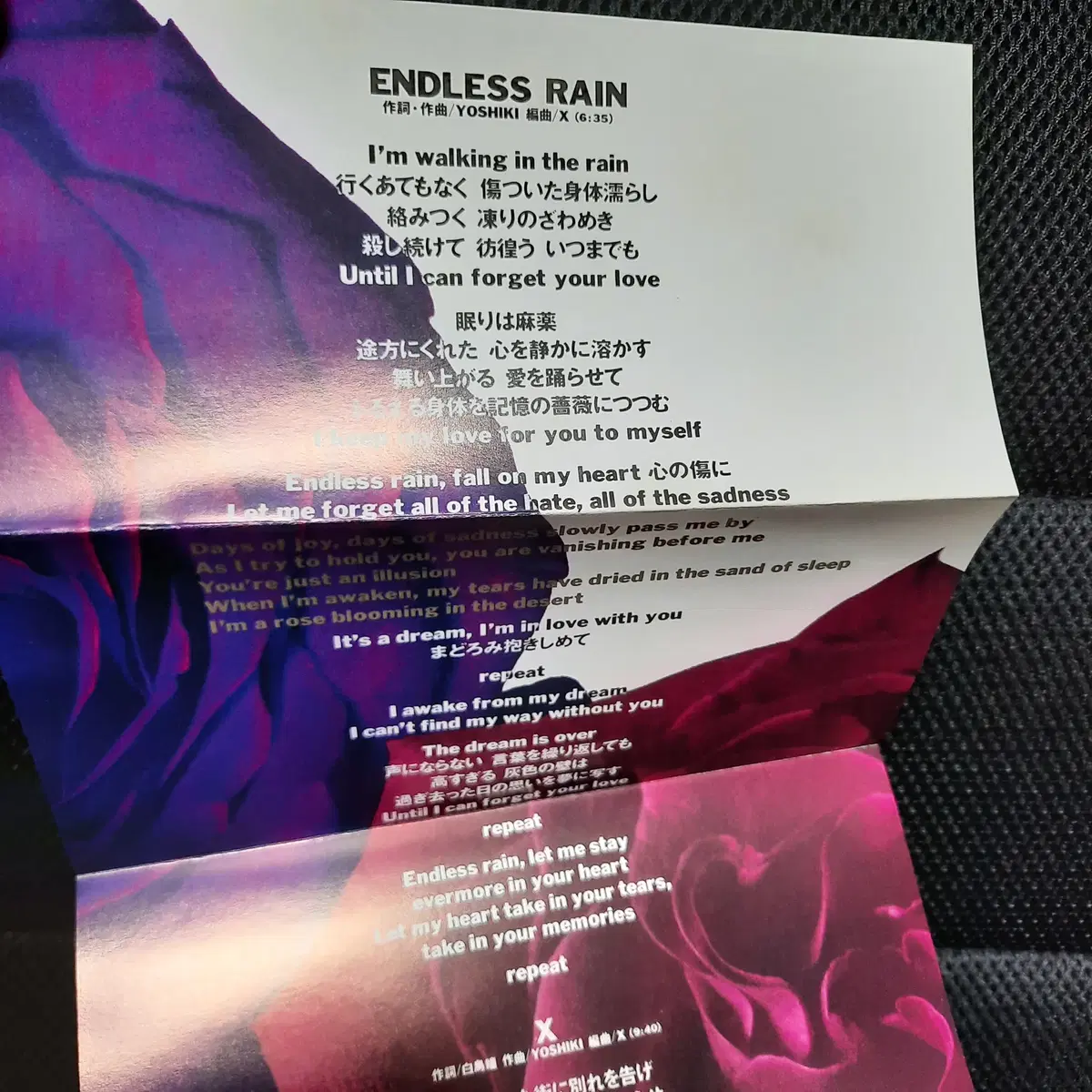 엑스 재팬 X JAPAN ENDLESS RAIN 8cm 싱글 CD 초회