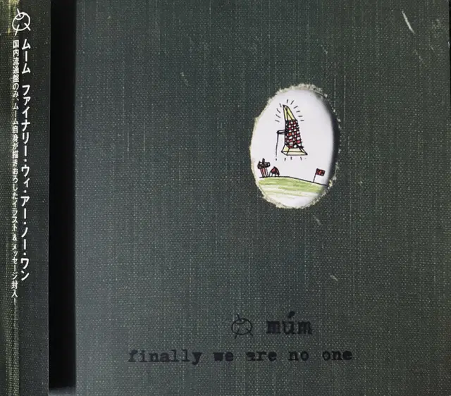 mum - Finally We Are No One (CD) 일본반 민트급