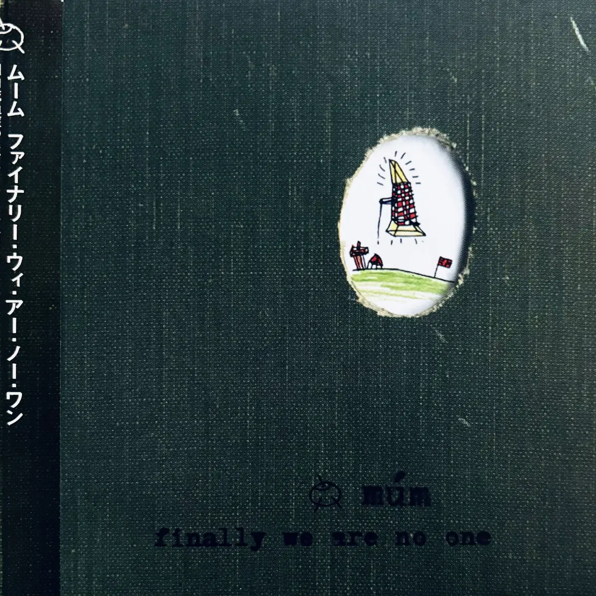 mum - Finally We Are No One (CD) 일본반 민트급