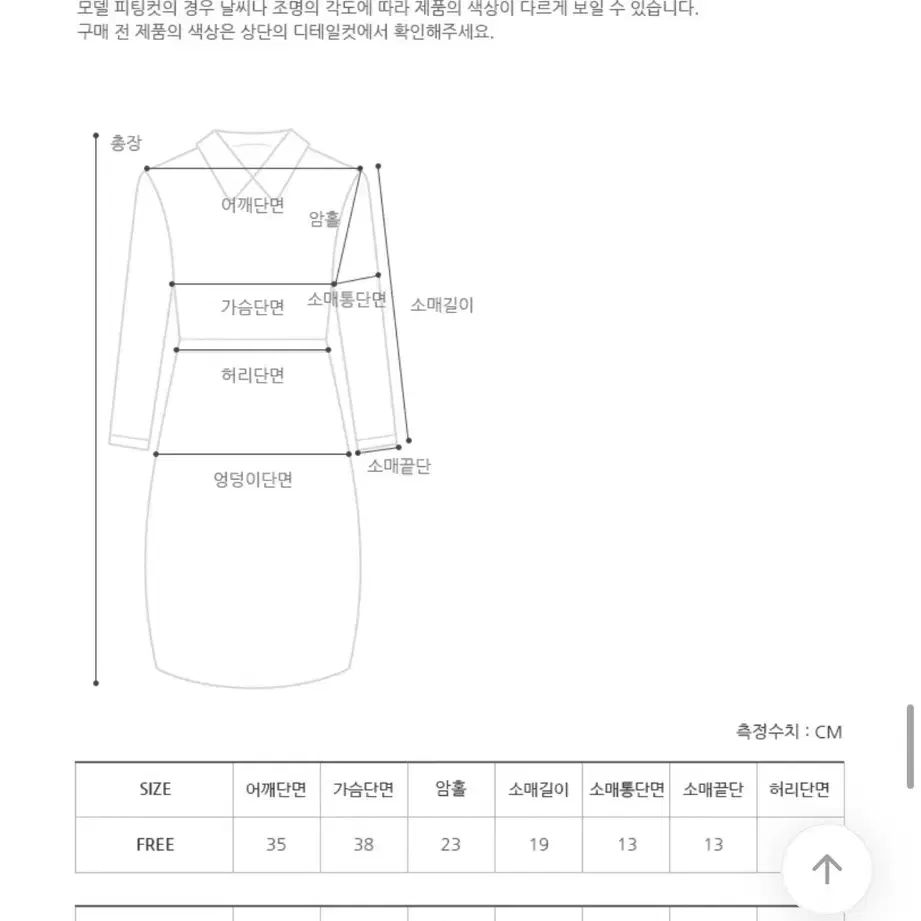 프롬비기닝 스트라이프 슬림 니트 원피스 / 쇼핑몰