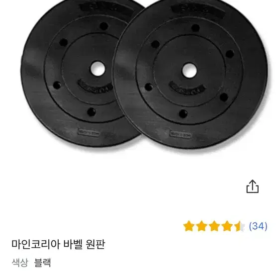 스쿼트 랙, 각도조절 벤치, 경량봉, 원판 10kg 2개, 5kg 2개