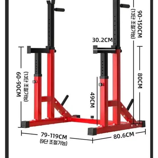 스쿼트 랙, 각도조절 벤치, 경량봉, 원판 10kg 2개, 5kg 2개