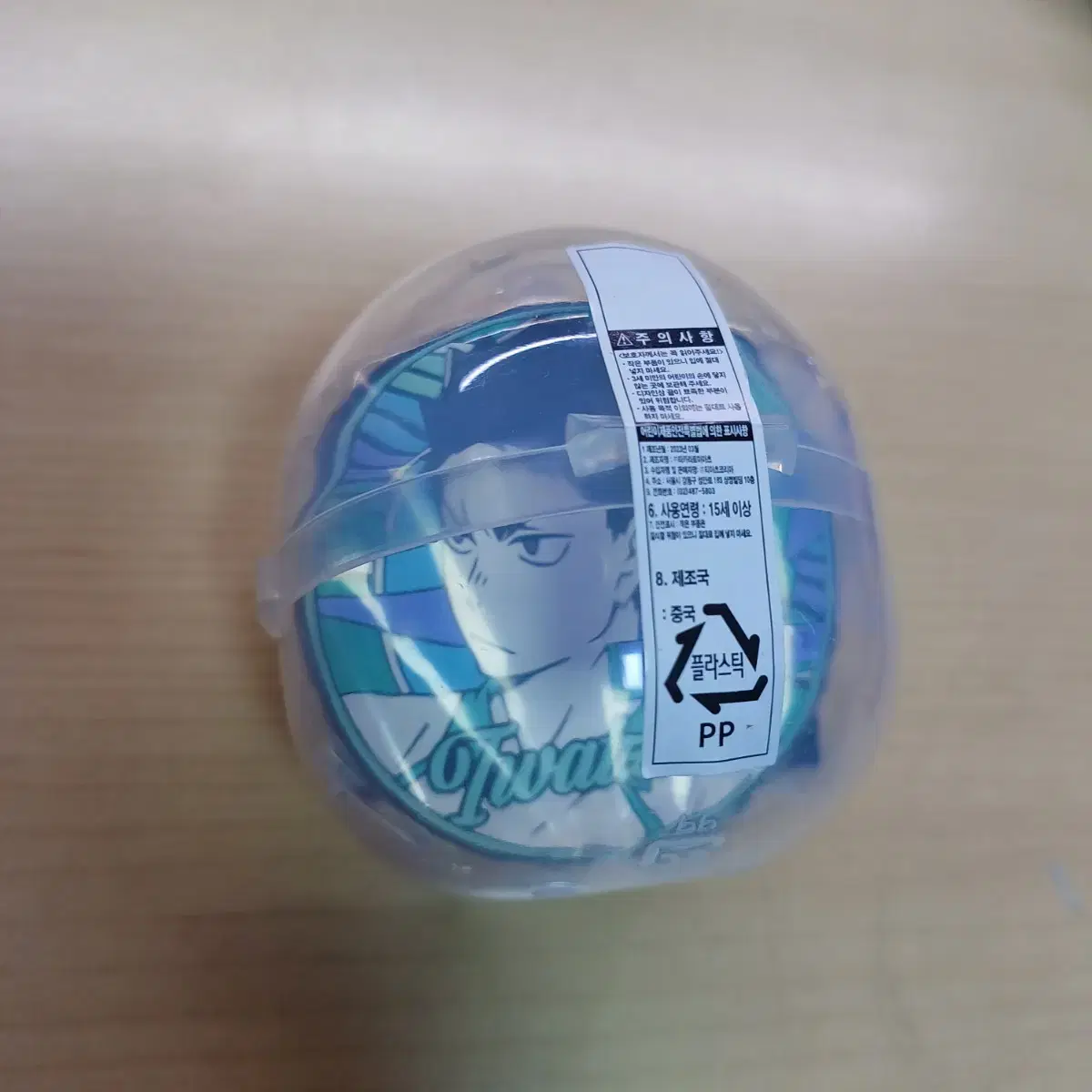 Haikyuu Gacha Rubber Coaster Iwaizumi