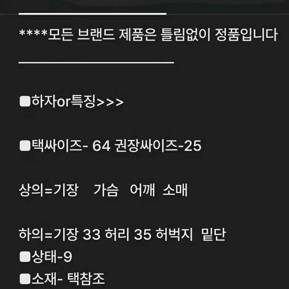 여25) 팬텀 골프 큐롯