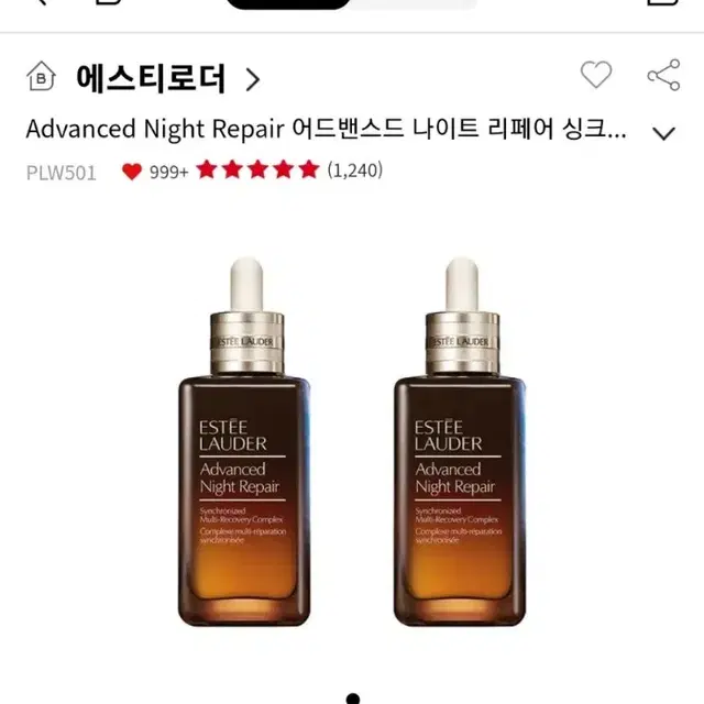 Estee Lauder 에스티로더 Night Repair 듀어