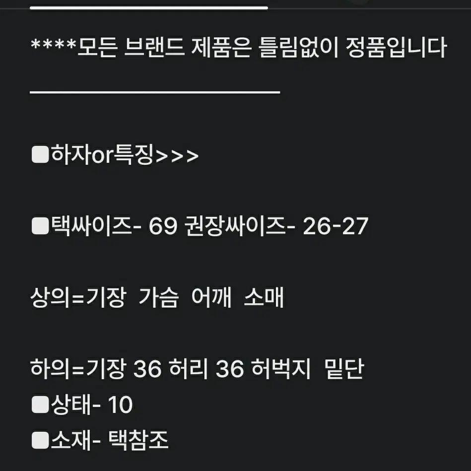 여26~27) 르꼬끄 큐롯