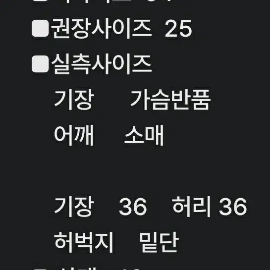 여 25인치) 빈폴골프 큐6