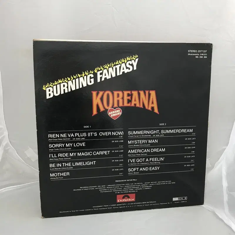 KOREANA 코리아나 LP / AA2217