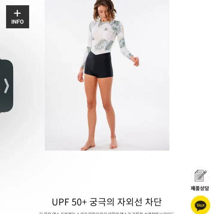 립컬 여성 스프링 슈트