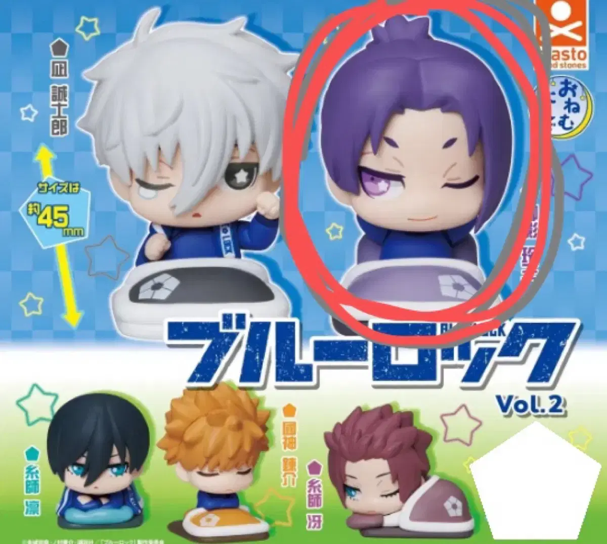 BLUELOCK Mikage Leo Gacha Figure