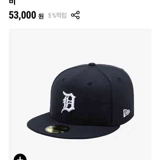 뉴에라 59fifty 새상품