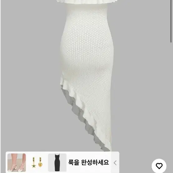 오프숄더 커버업 원피스 샵사이다 새상품 반값에 판매