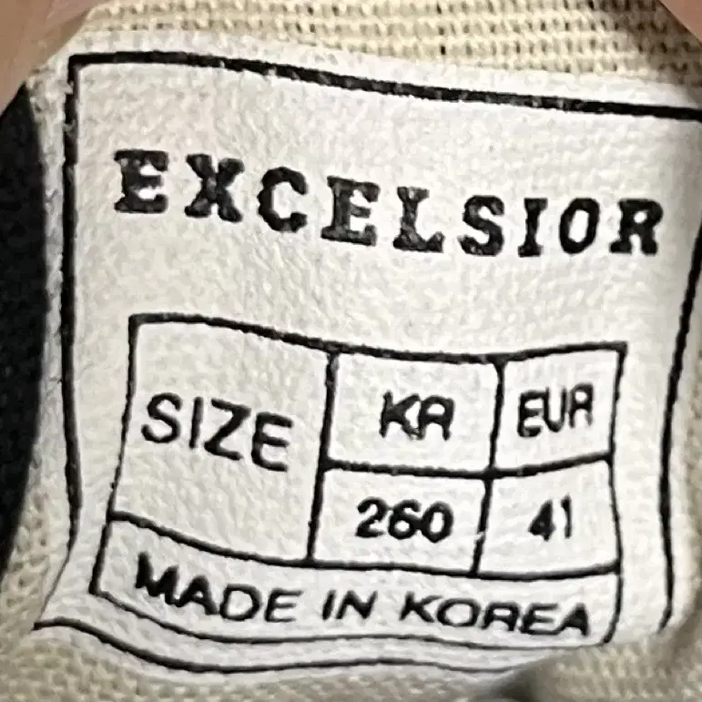 260 EXCELSIOR 엑셀시오르 캔버스 운동화 스니커즈 정품