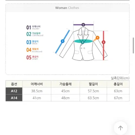 스톤아일랜드 바람막이 자켓