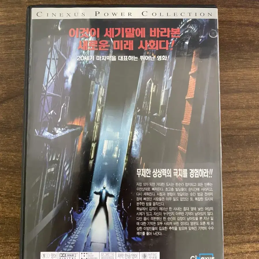 DVD Dark City