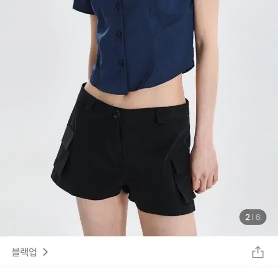 블랙업 샤큰 베이직 반팔셔츠 숏 버전