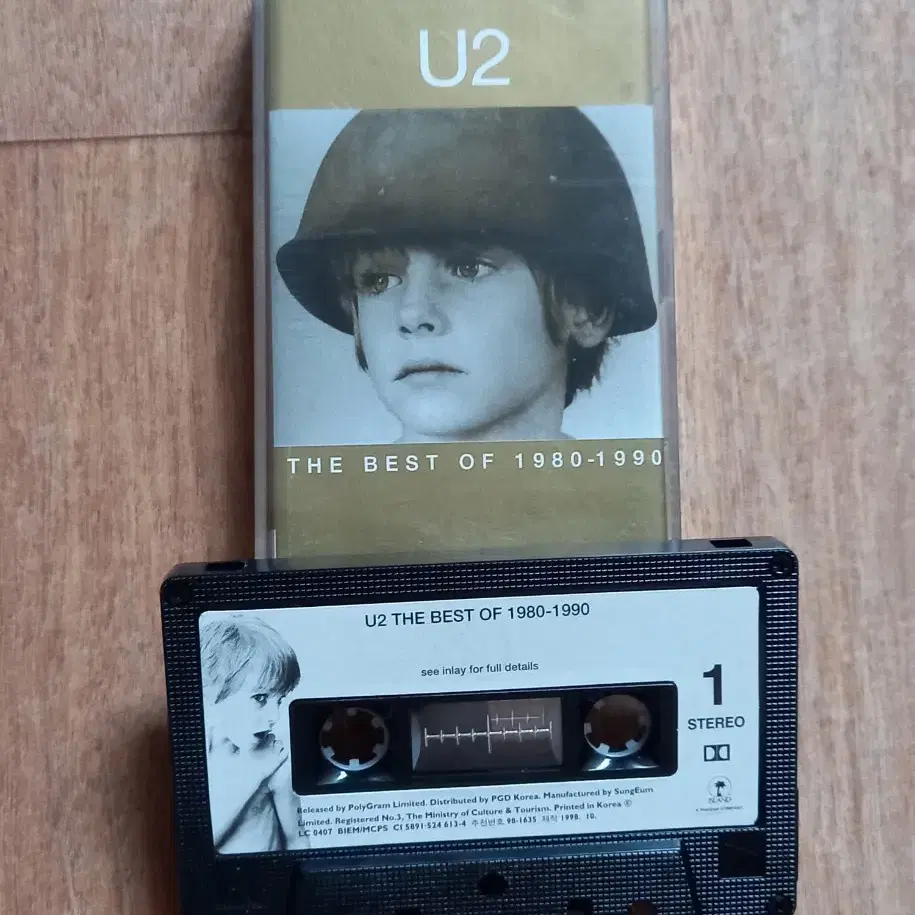 u2 유투 카세트테이프