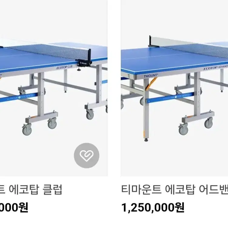 인기)티마운트 탁구대모음할인가.배송비문의요~