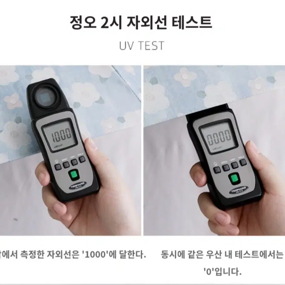 시나모롤 3단 자동 우산