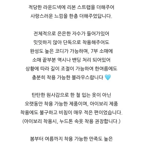 다이앤 드베니어 화이트 블라우스