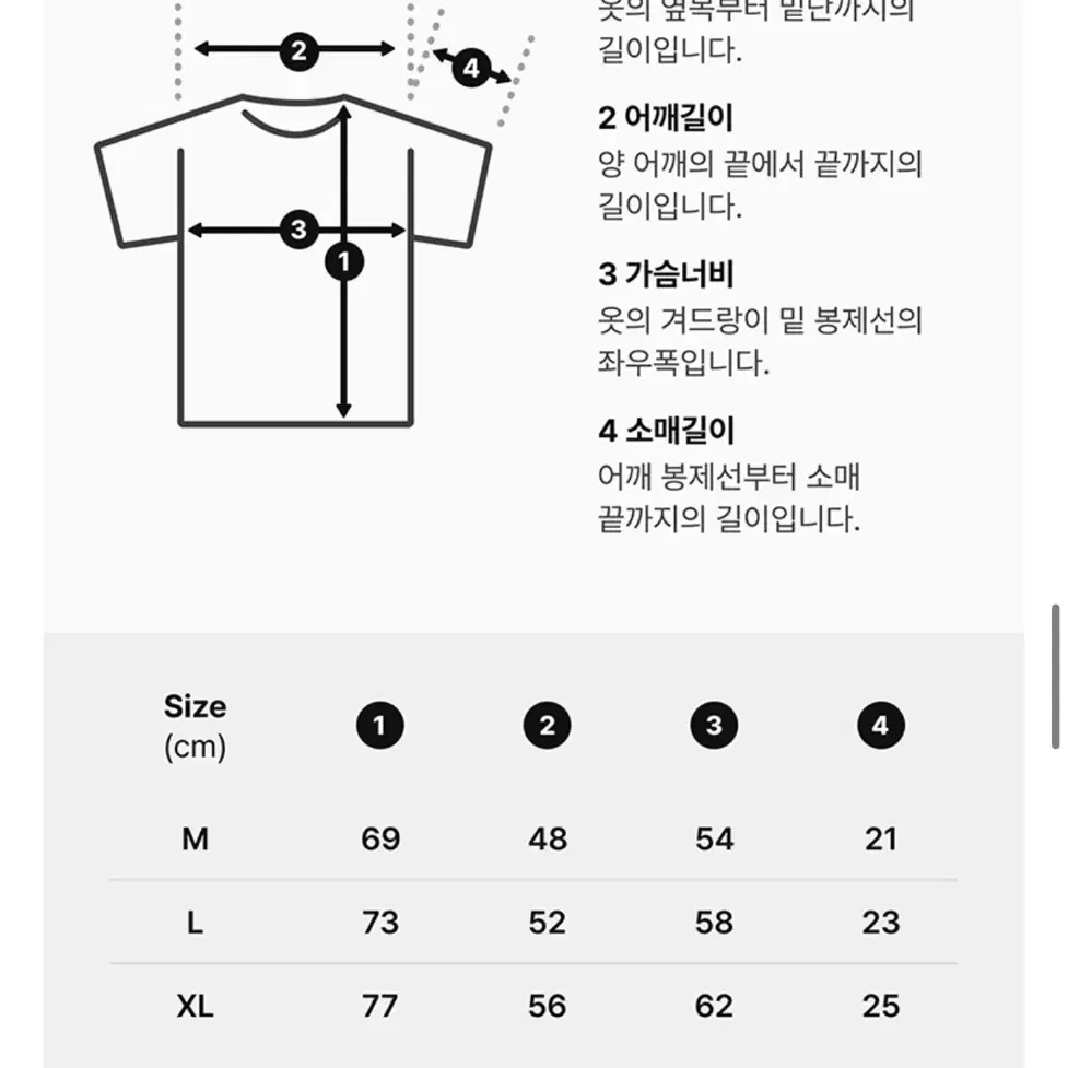 [XL]뉴진스팝업 무라카미 티셔츠