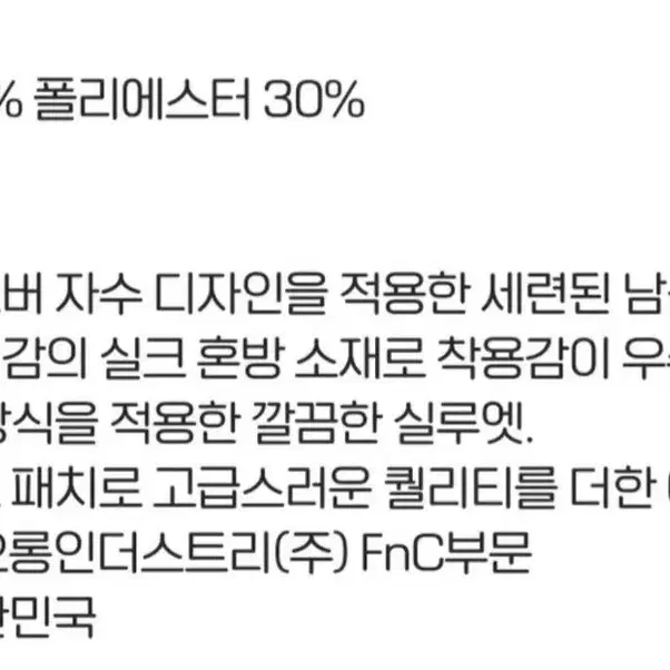 캠브리지멤버스 실크 블렌디드 타이 새제품