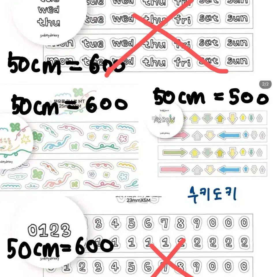 수키도키, 글렌, 무심한하루, 어트와이언, flagg 키스컷, 마테소분