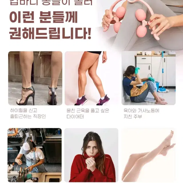 새상품)킵바디 동글이 롤러