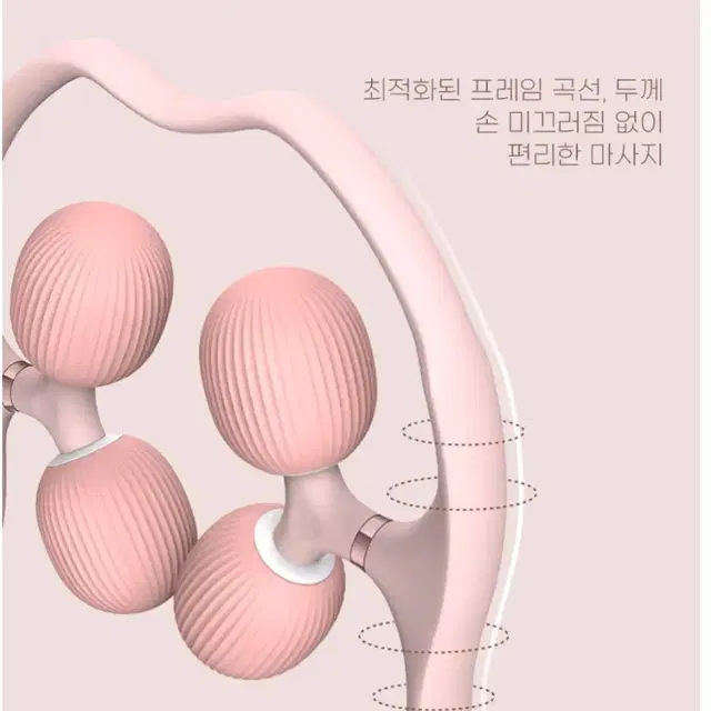 새상품)킵바디 동글이 롤러