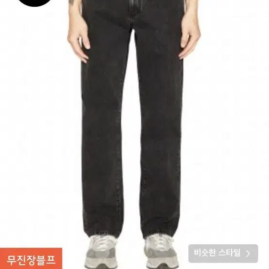 Lab101 랩 101 Side cut pants 바지