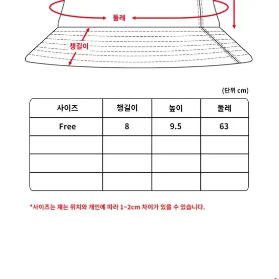 63cm 사바나 피그먼트 사파리 빅사이즈 워싱 버킷햇 대두 왕대두 벙거지