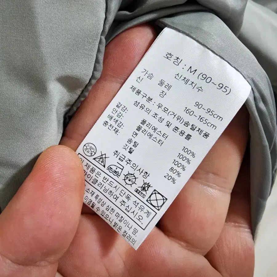 (M)여성 브리엘 구스다운 패딩