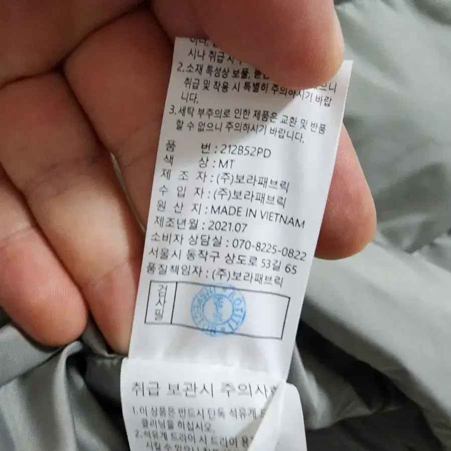 (M)여성 브리엘 구스다운 패딩