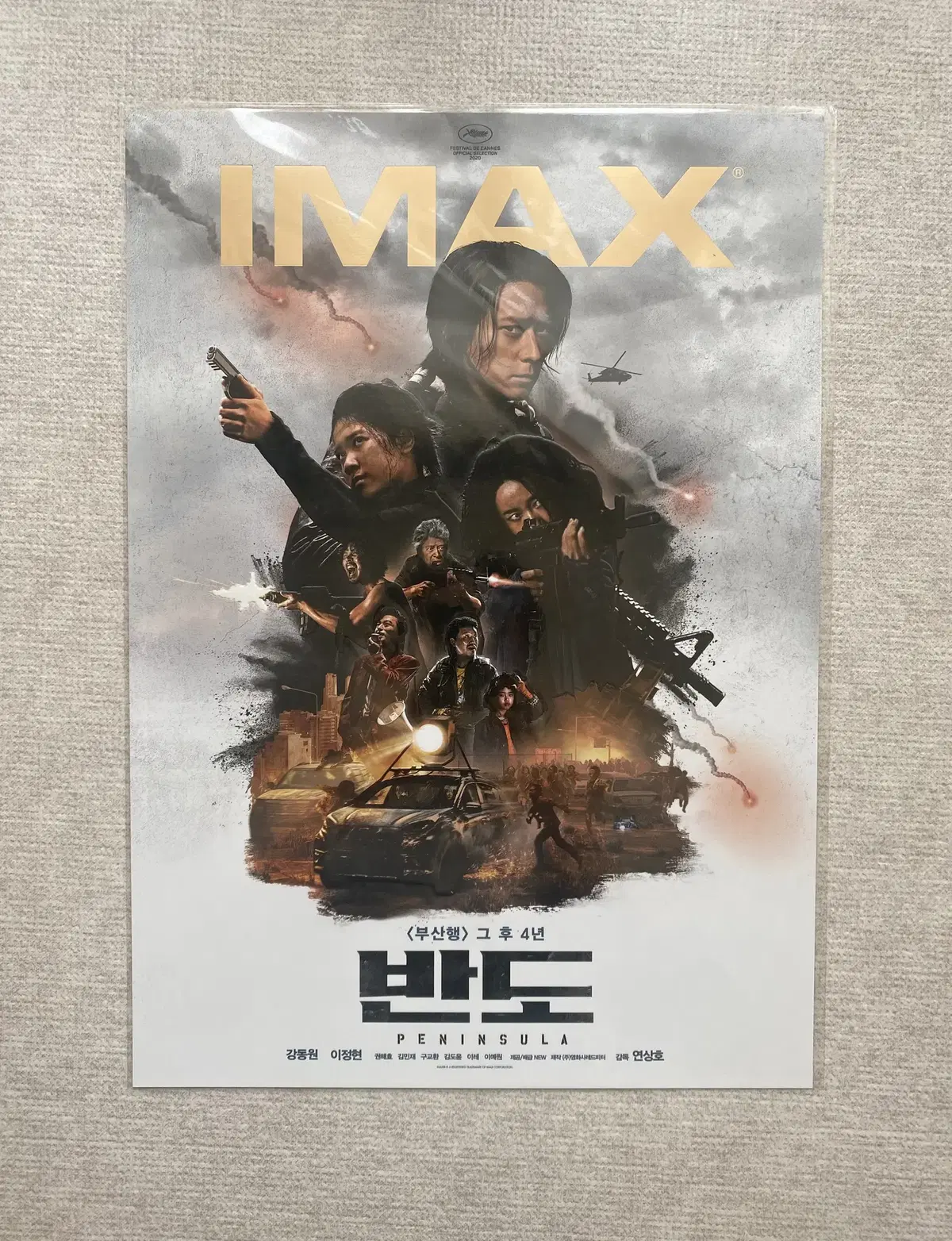 Movie Vahn Imax A3 Poster