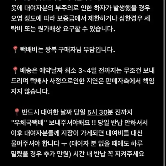 졸업사진 대여) 캐캐체 세라복 하라주쿠