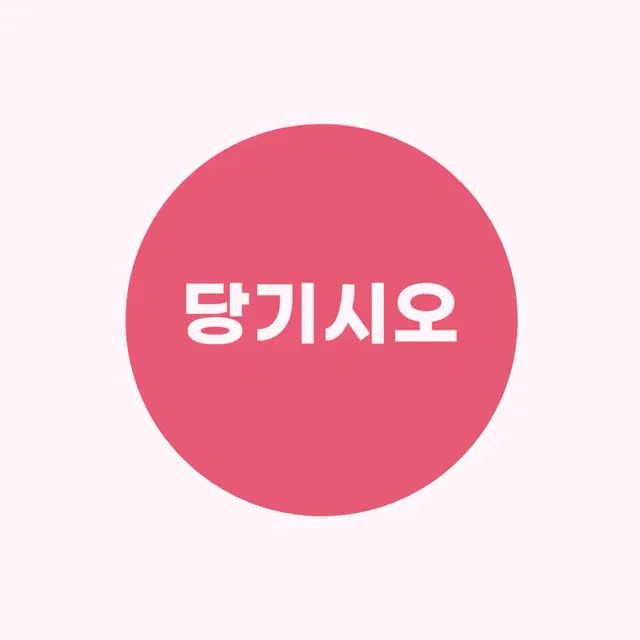 구형 네컷사진 프로그램 설치 (인생네컷 네컷사진 무인사진기 포토키오스크)