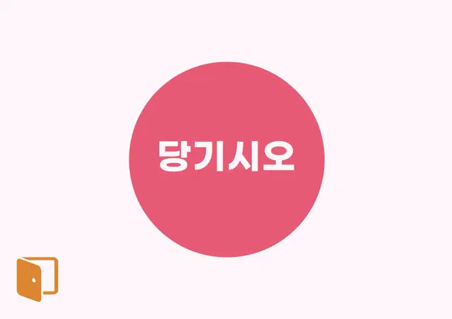 구형 네컷사진 프로그램 설치 (인생네컷 네컷사진 무인사진기 포토키오스크)