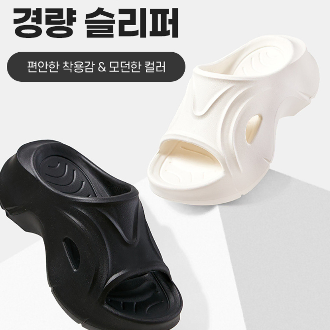 새상품 1+1 여성 키높이 6CM 통굽 경량 슬리퍼 2컬러