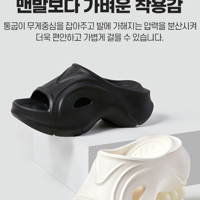 새상품 1+1 여성 키높이 6CM 통굽 경량 슬리퍼 2컬러