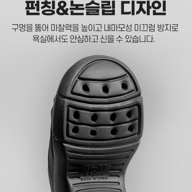 새상품 1+1 여성 키높이 6CM 통굽 경량 슬리퍼 2컬러