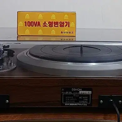 데논 DP-50L 턴테이블(반자동)