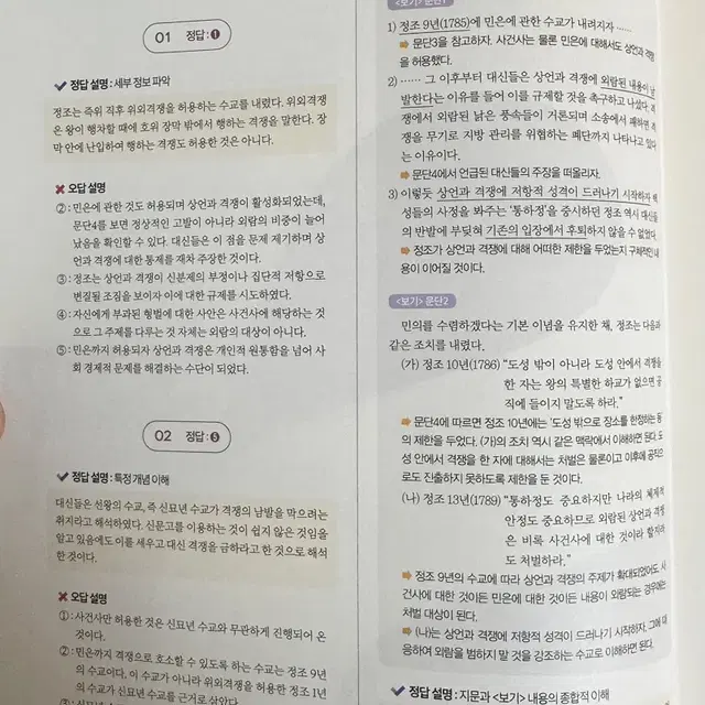 간쓸개 오프라인 (수강생 전용) 스페셜 S