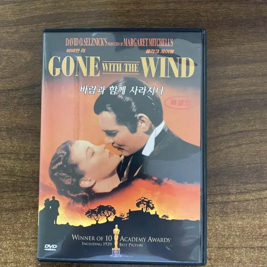 DVD Gone with the Wind