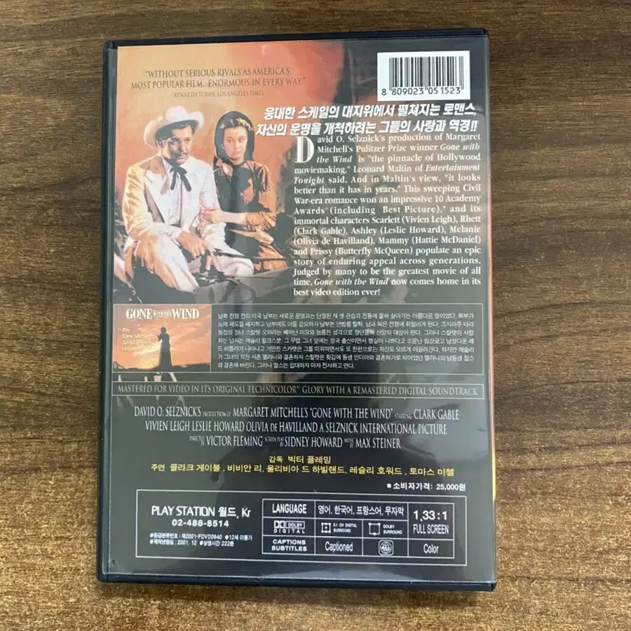 DVD Gone with the Wind