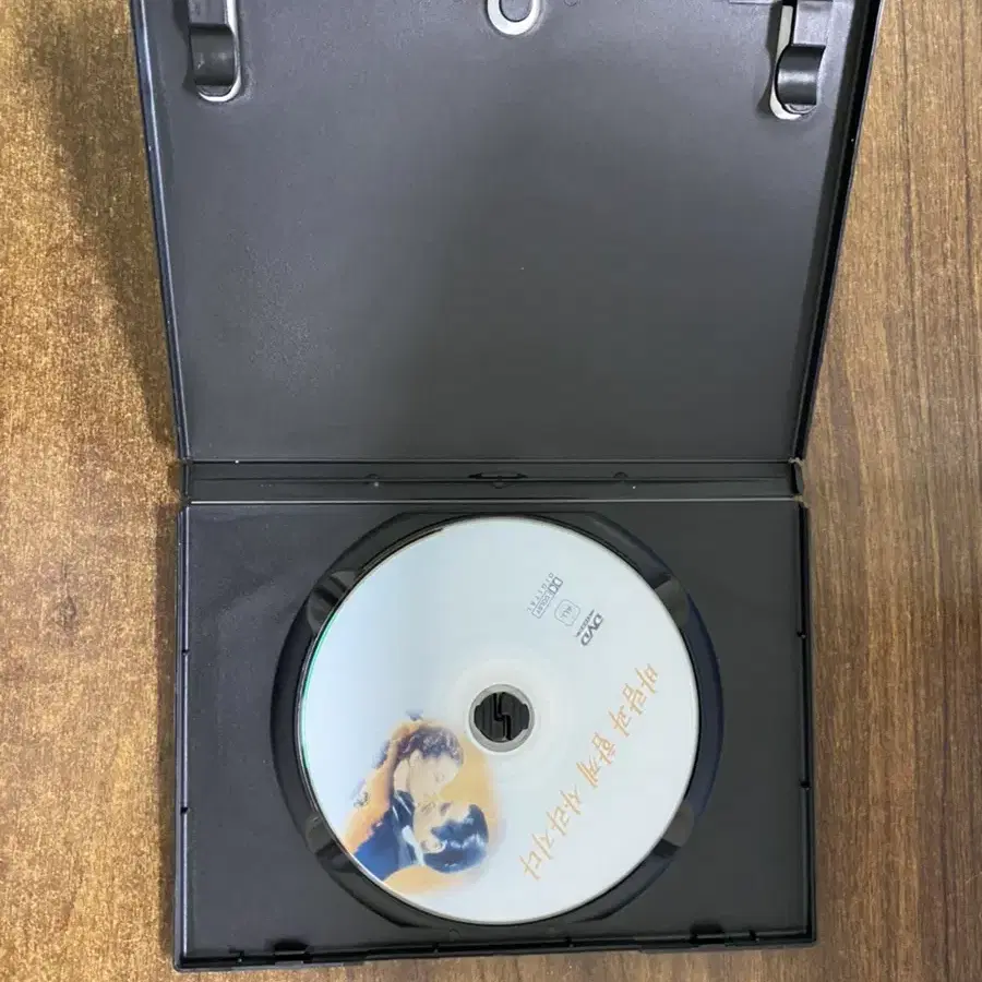 DVD Gone with the Wind